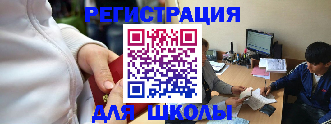 временная регистрация в квартире в Далматово
